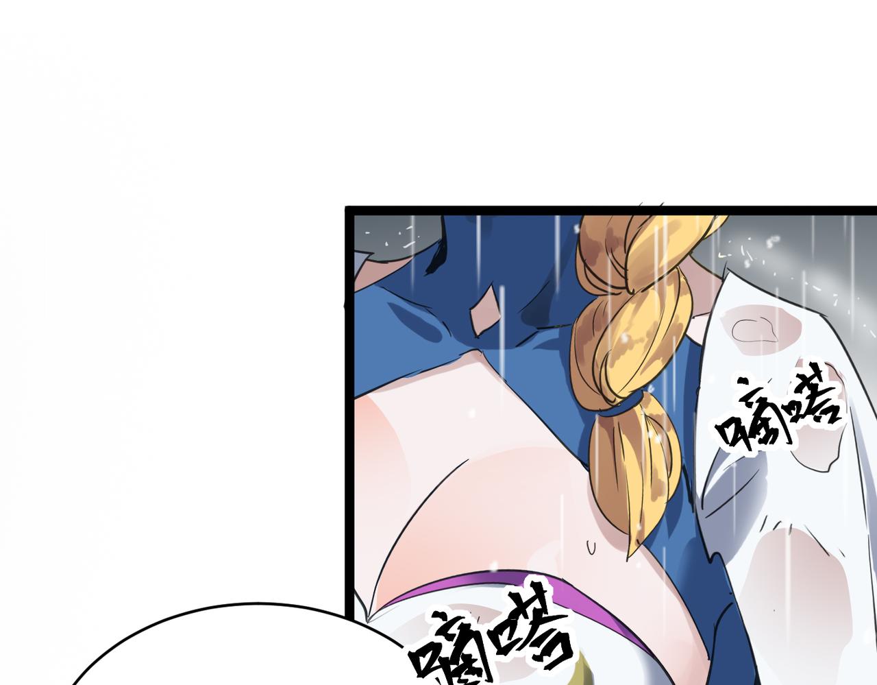 第48话 雨夜山洞中的旖旎33