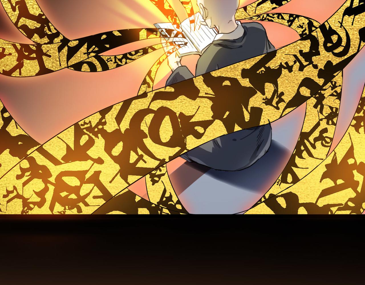 第7话 谁才是奸商？！90