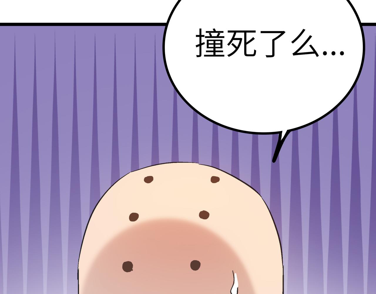 第49话 归途84