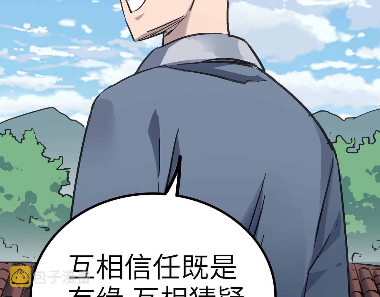 第55话 改邪归正！136