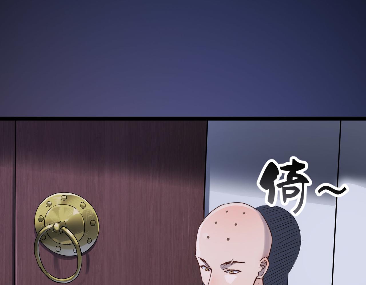 第20话 运气爆棚的方丈45