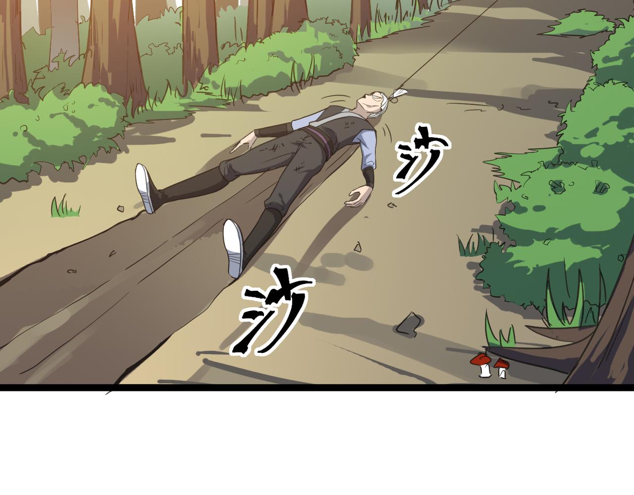 第50话 登封乱局！93