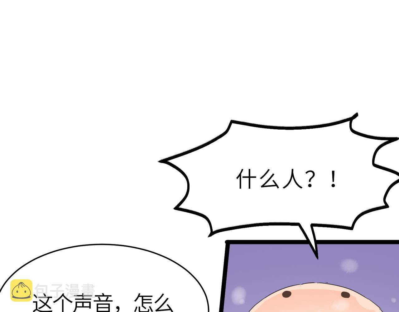 第61话 纯劫道人出关！23