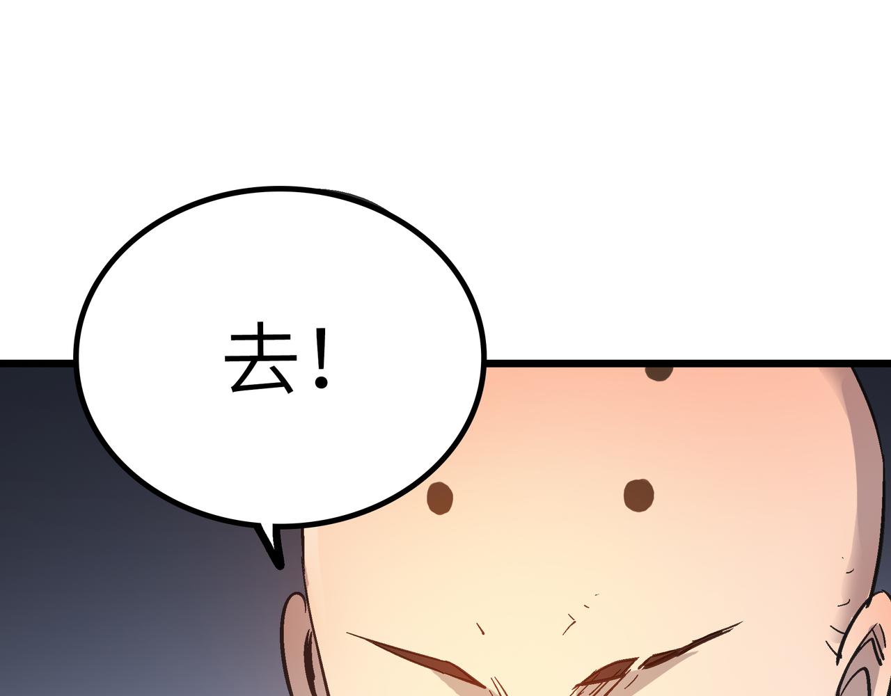 第52话 强盗来袭！114