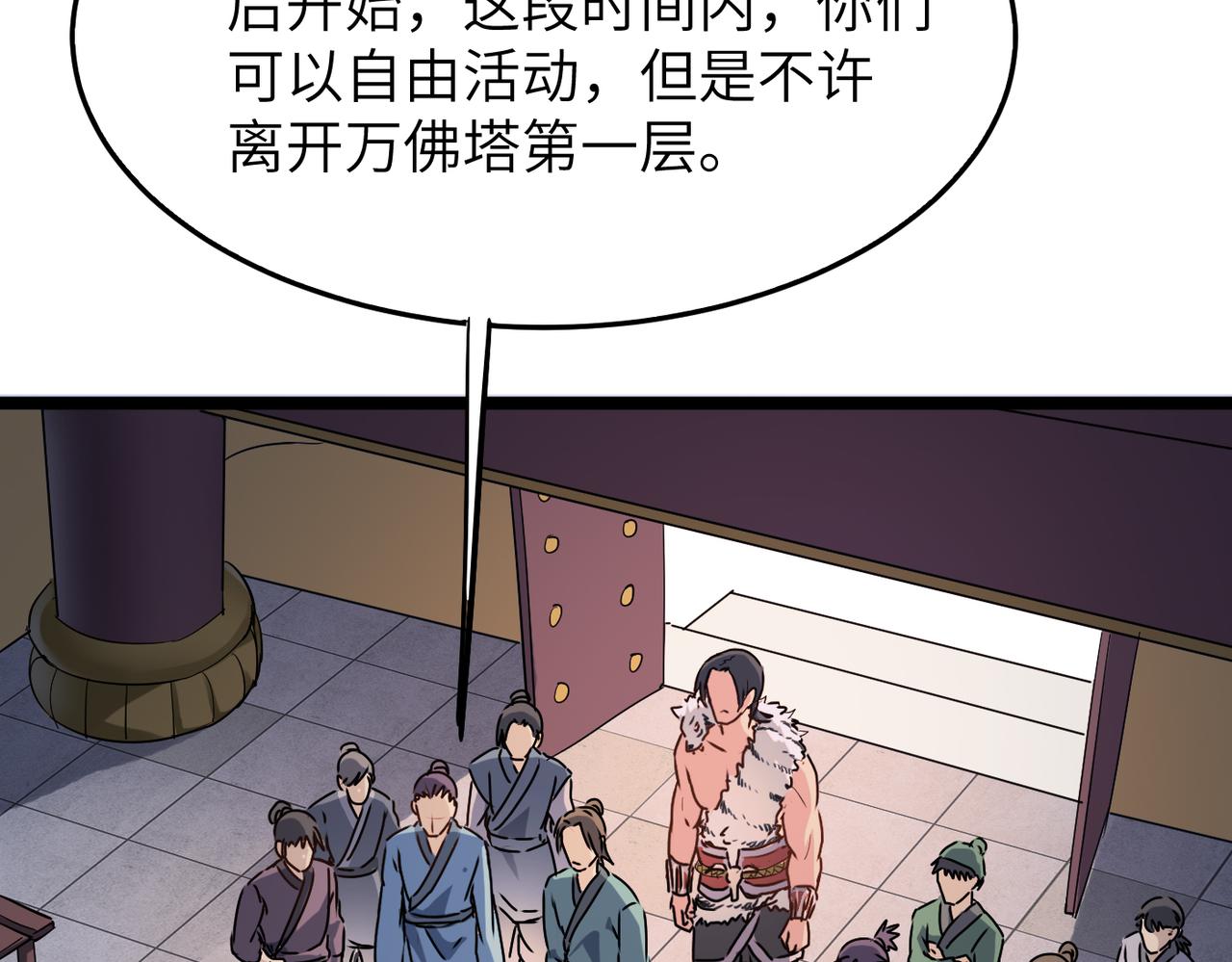 第18话还没开始就结束了26