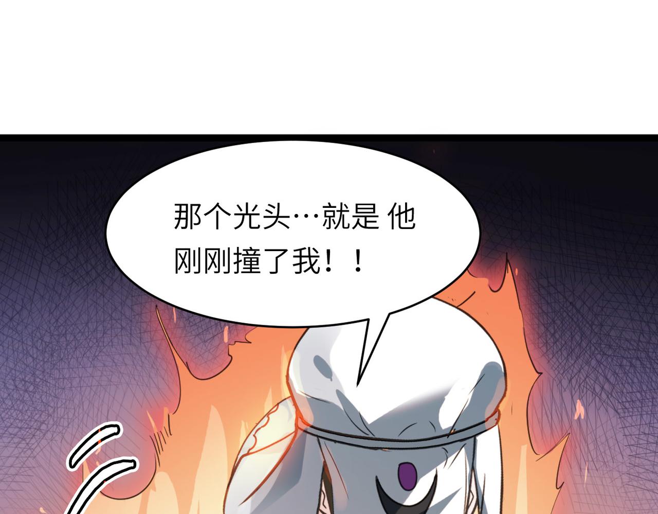 第46话 落崖危机！4