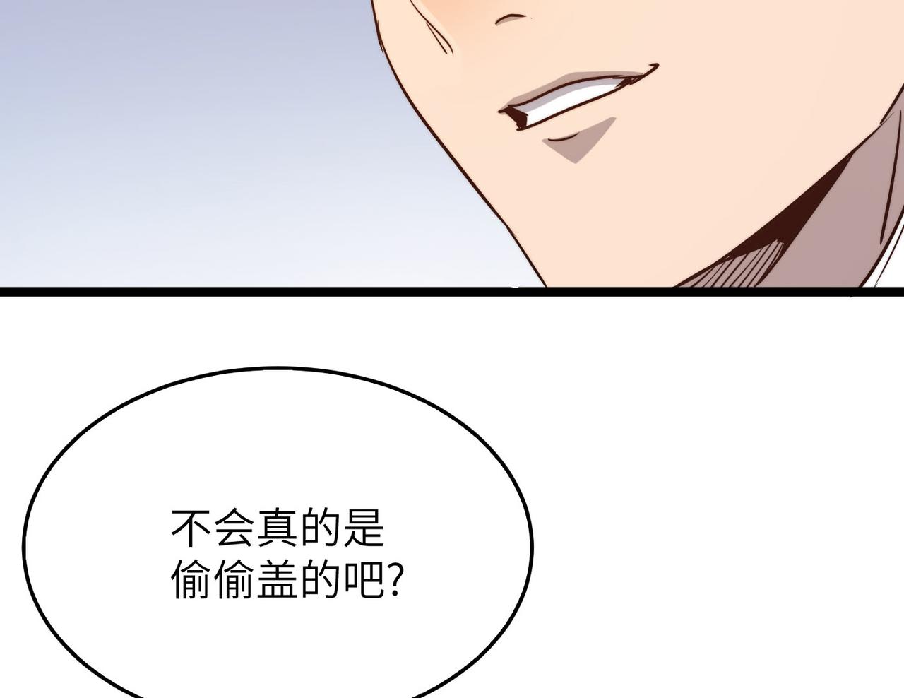 第23话 自作孽不可活27