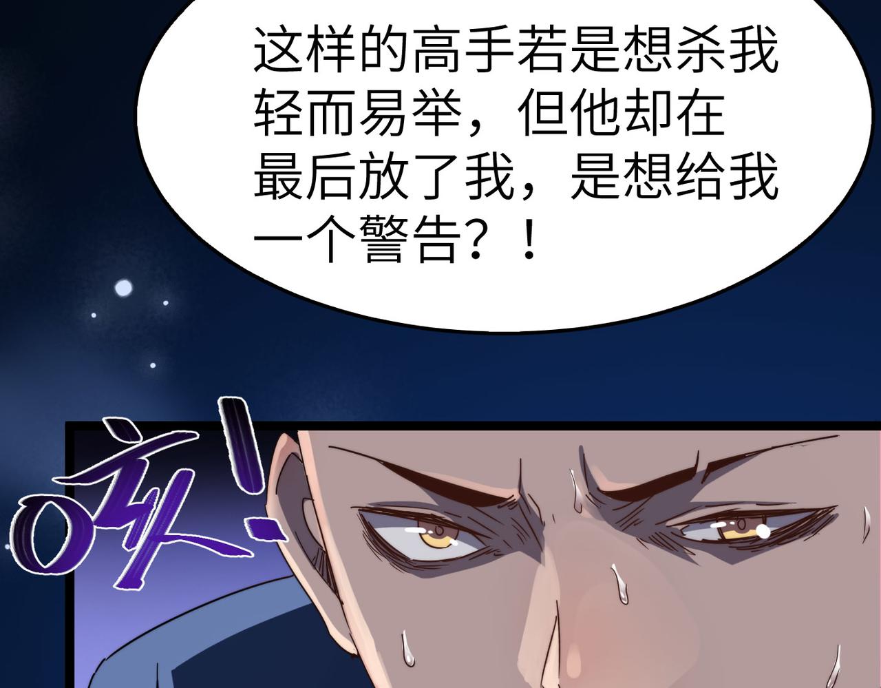 第13话 神迹降临！9
