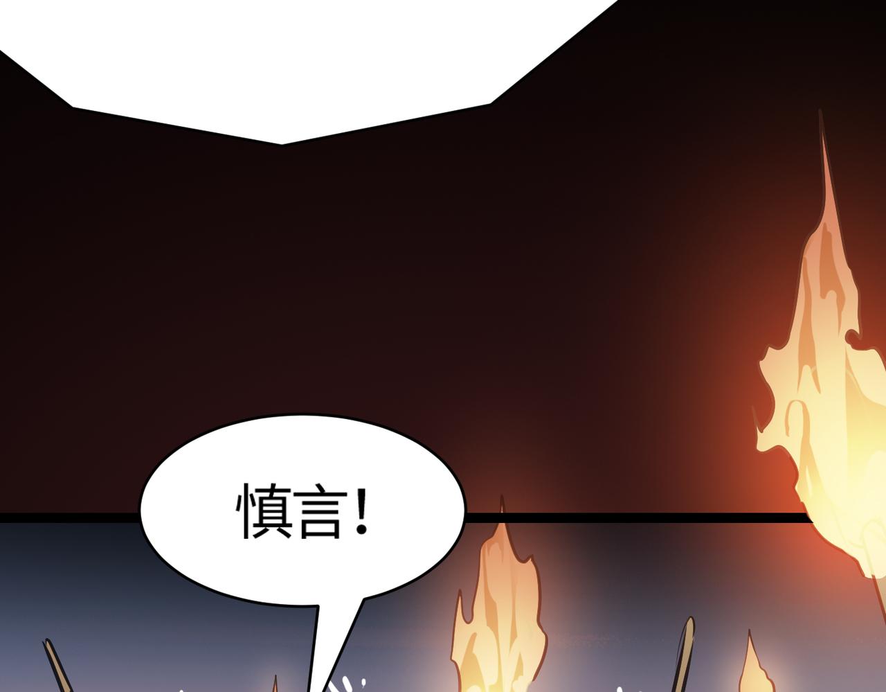 第57话 秘籍失窃50