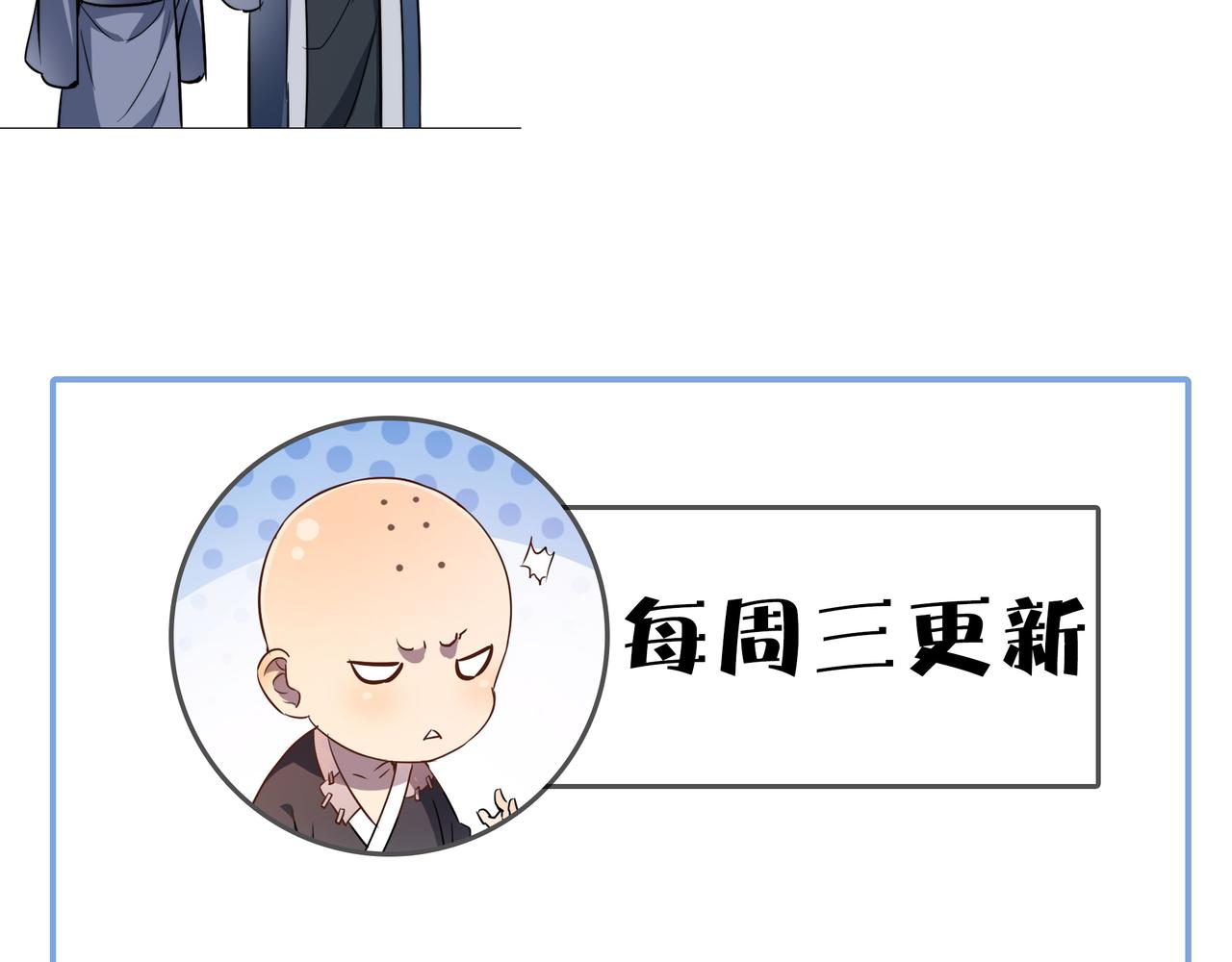 第34话万种心机，令人胆寒！140
