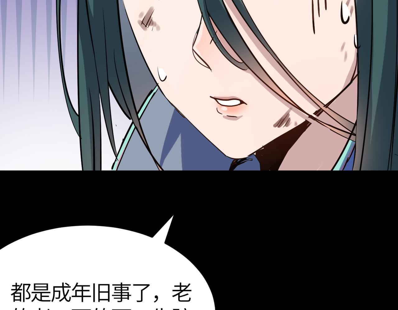 第59话 高手对决！160