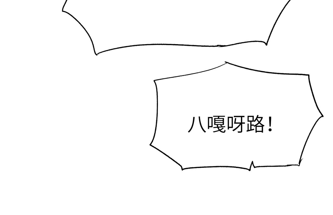 第39话 师太来袭！中岳派面临大危机！9