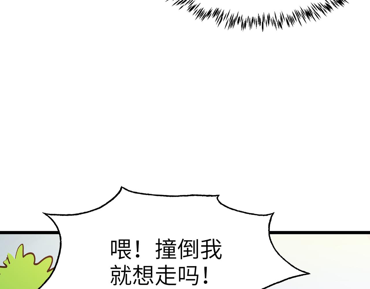 第49话 归途150