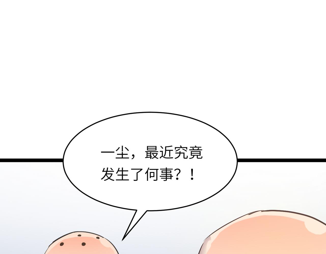 第50话 登封乱局！123