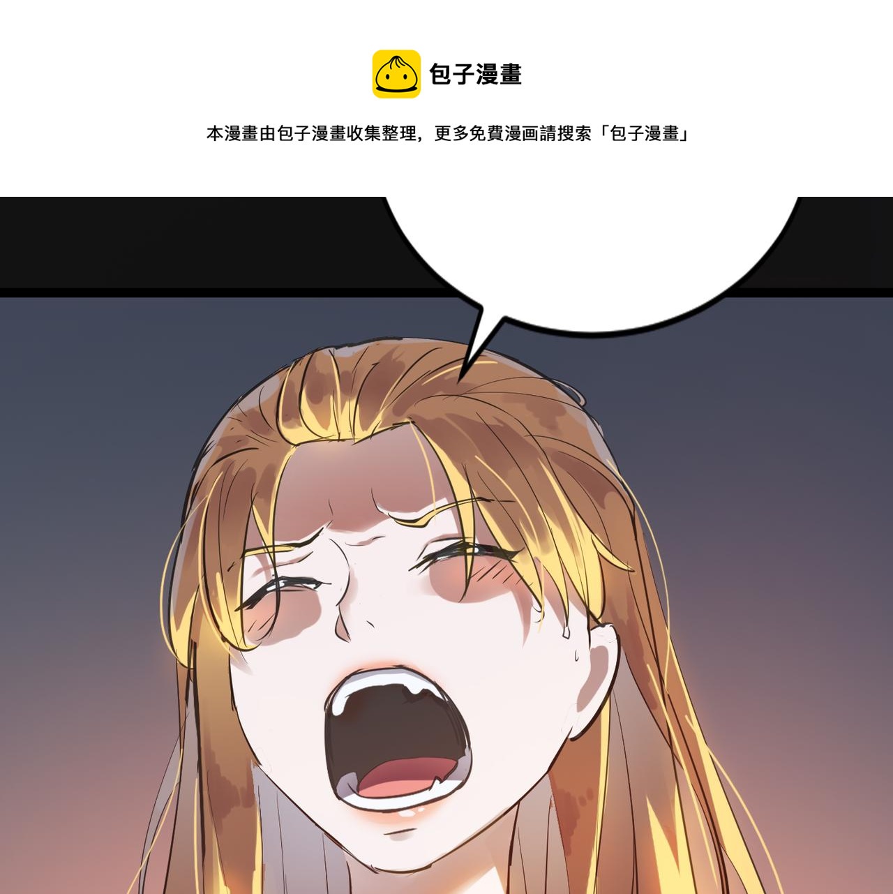 第48话 雨夜山洞中的旖旎49