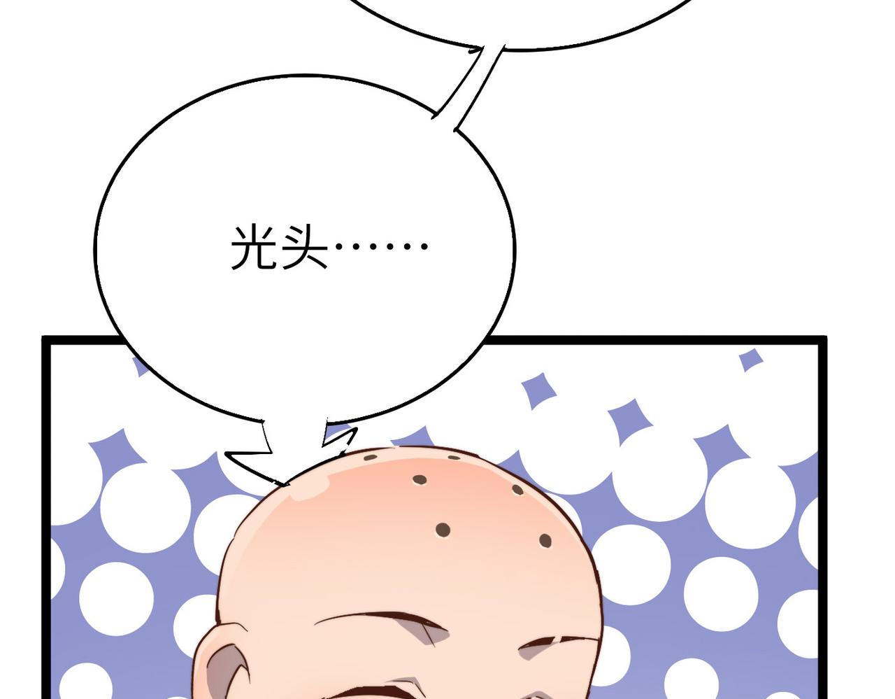 第26话 生死勿论，比试开始！54