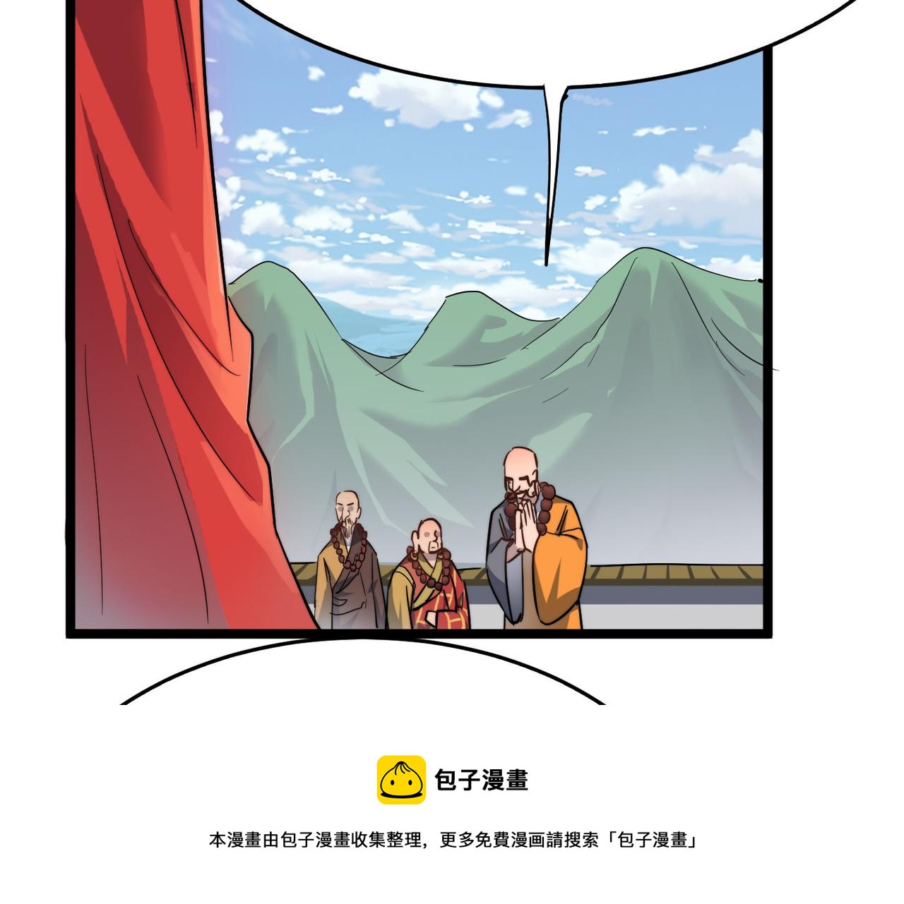 第23话 自作孽不可活9