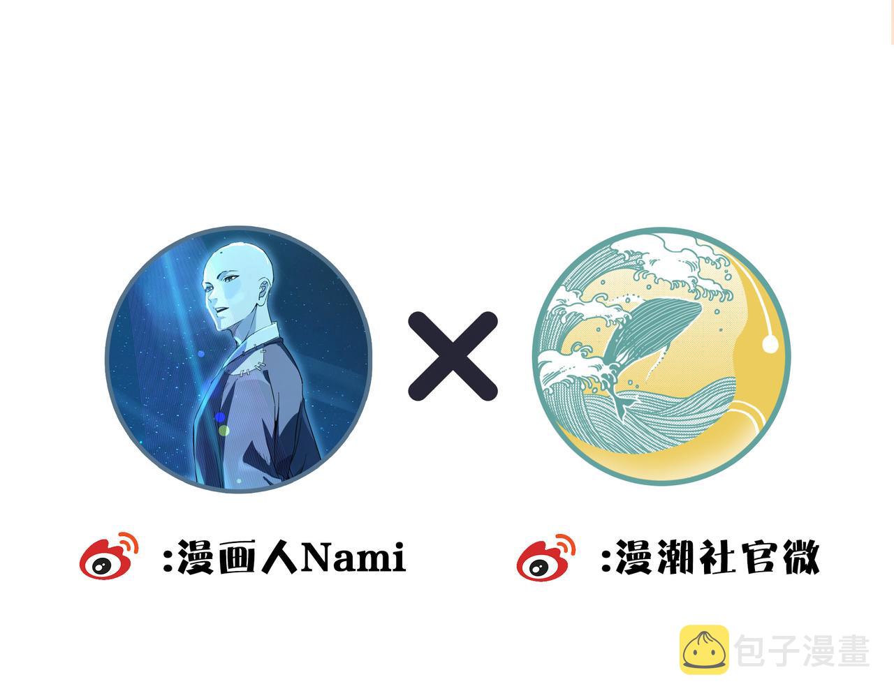 第30话这就是主角的命运吧！157