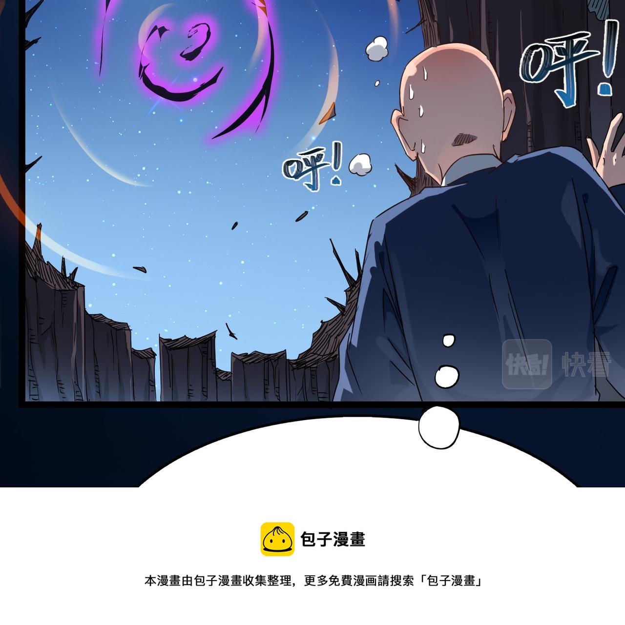 第13话 神迹降临！8