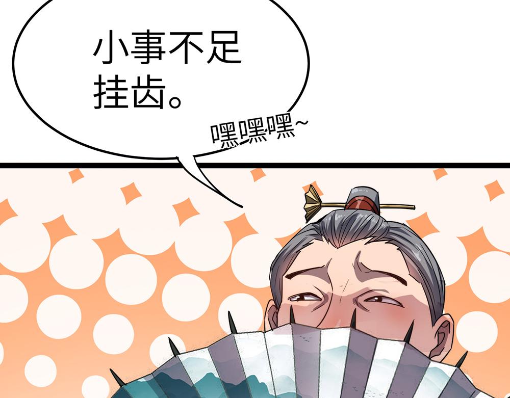 第9话 竞争对手53