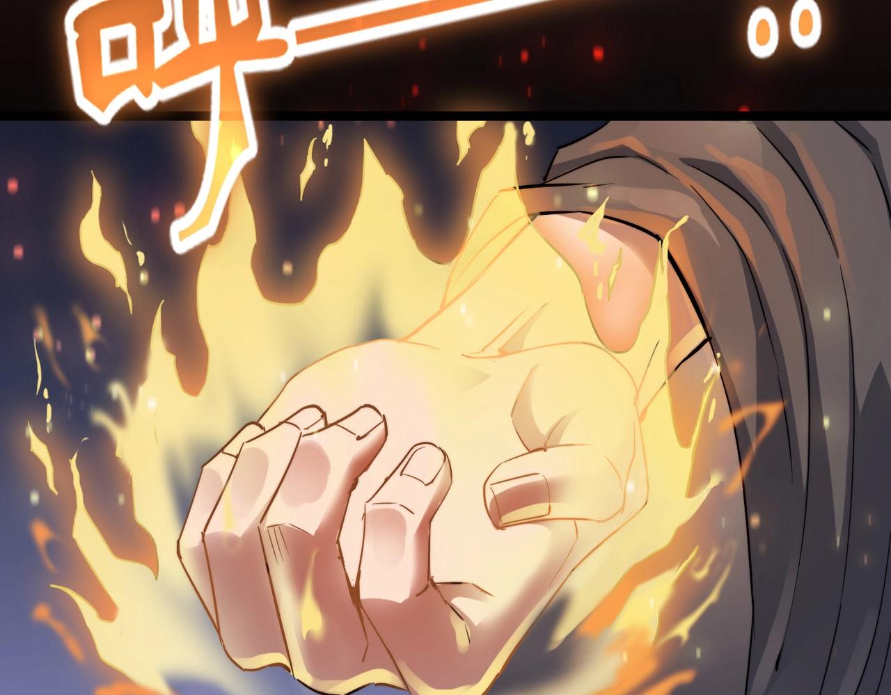 第19话 老衲不惯你这臭毛病125