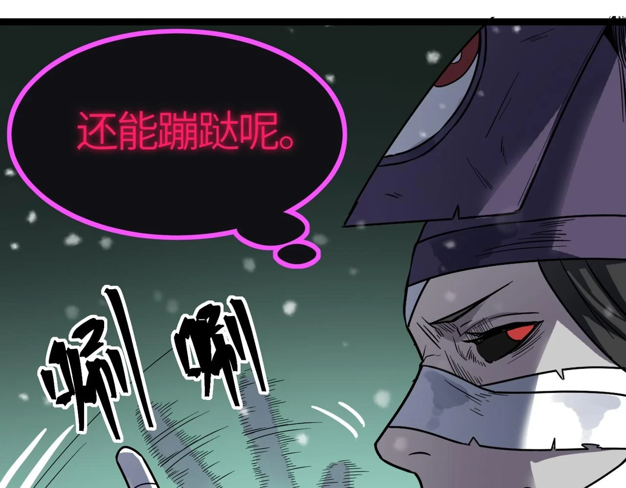 第62话 完结53