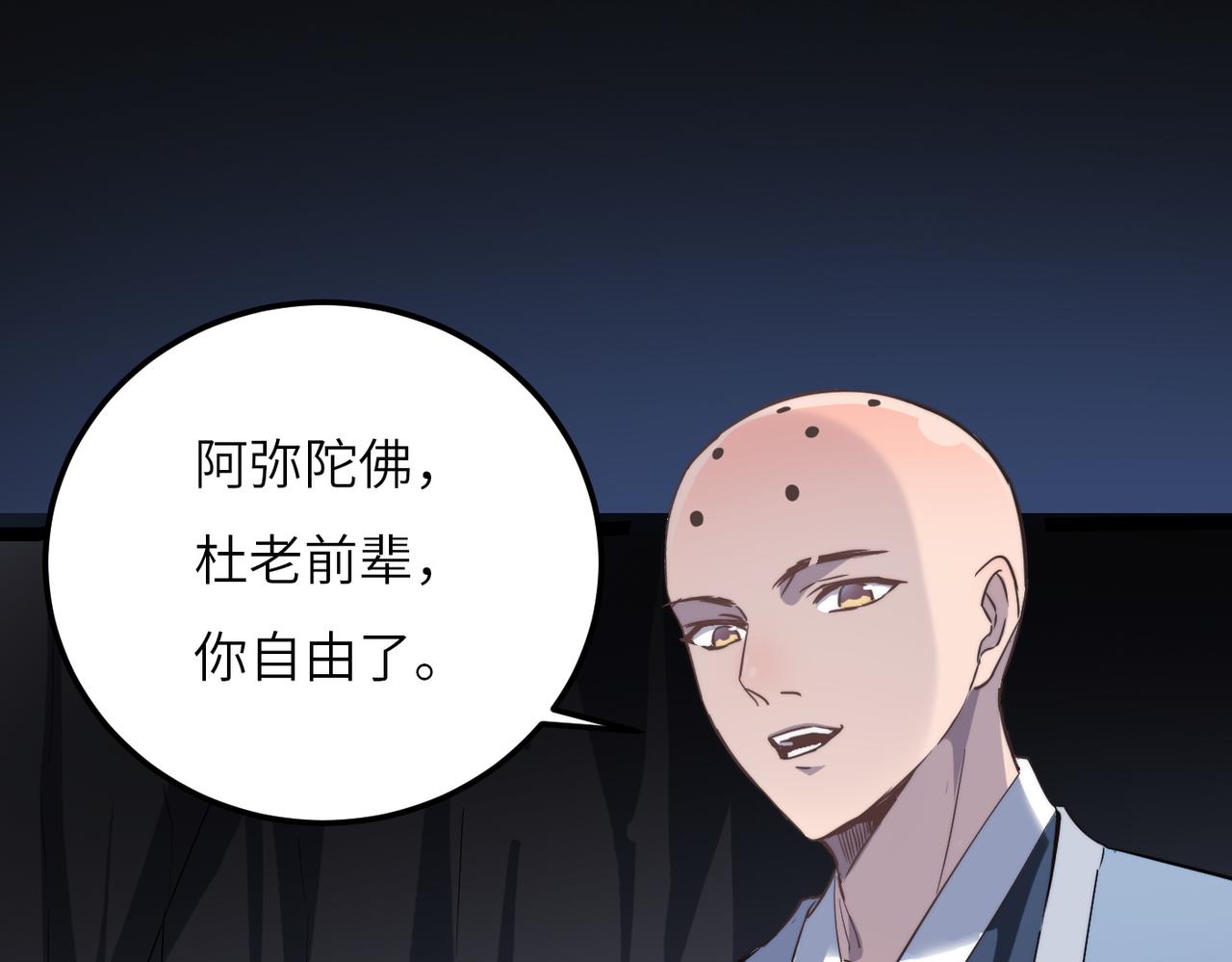 第36话落难公主33