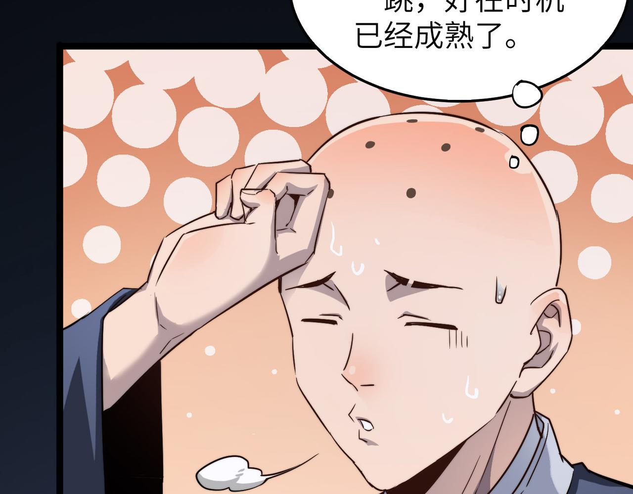 第21话 一哭二闹三上吊95