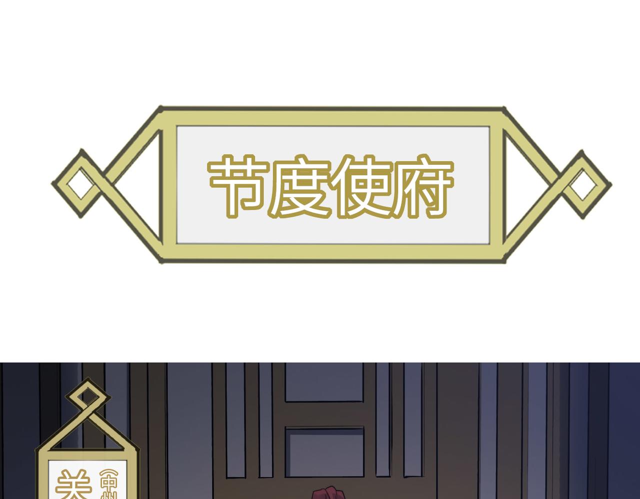 第39话 师太来袭！中岳派面临大危机！33