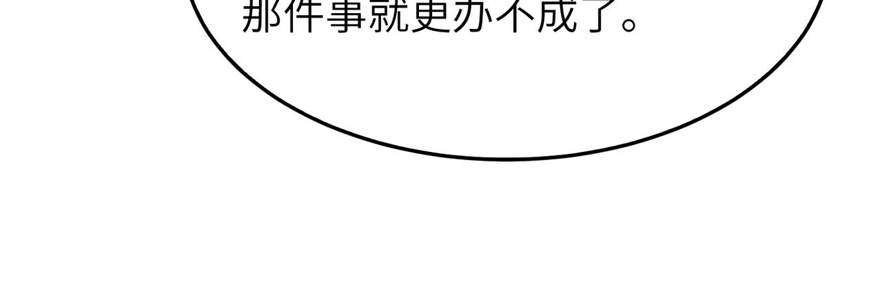 第17话 我竟然被白嫖啦！127