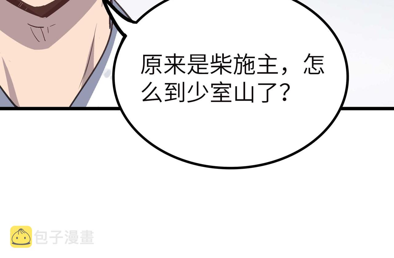 第49话 归途114