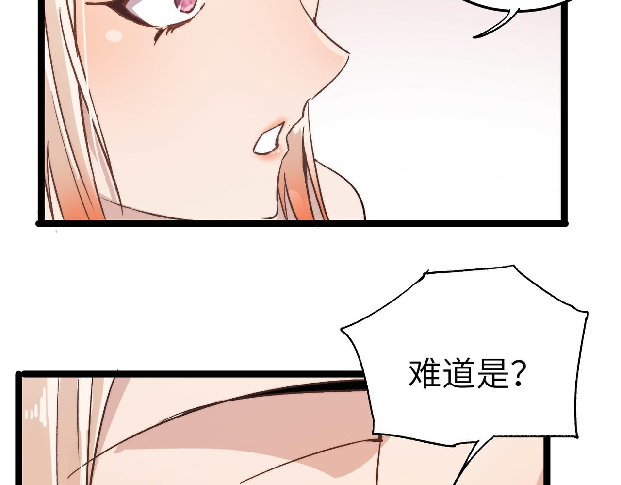第38话武林鸿门宴130