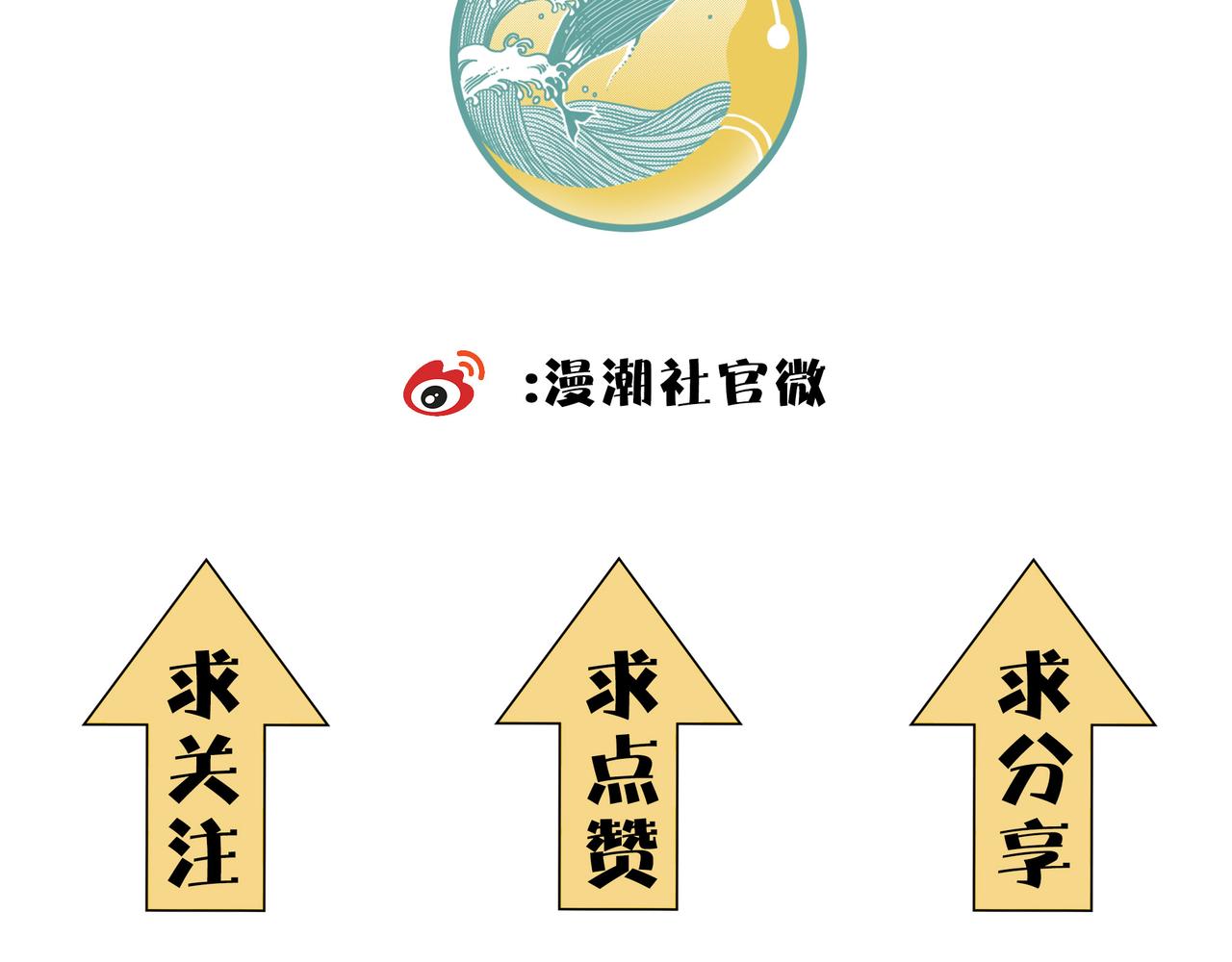 第47话 坠落崖底，险象环生188