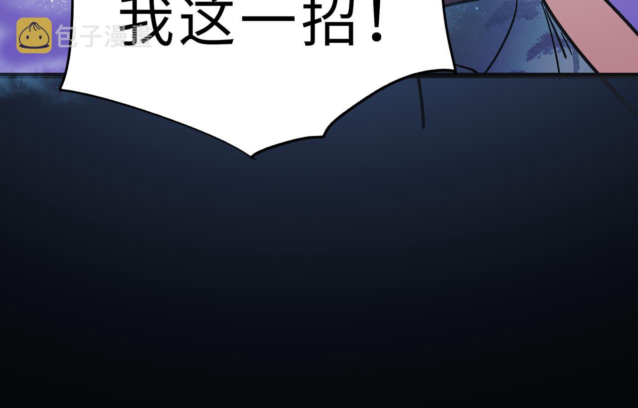 第59话 高手对决！27