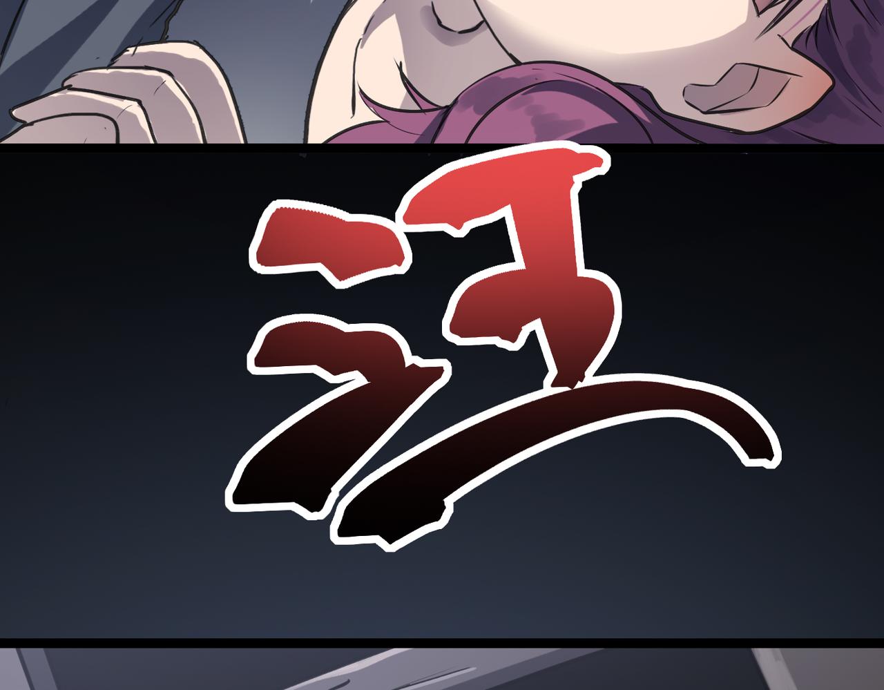 第53话 强盗遇上牧羊女40