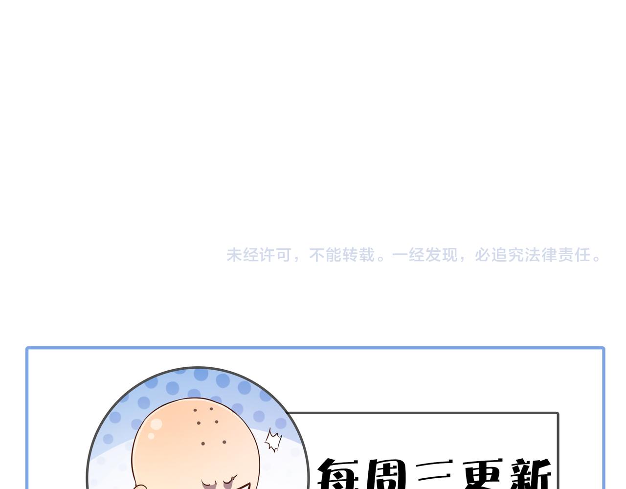 第13话 神迹降临！125