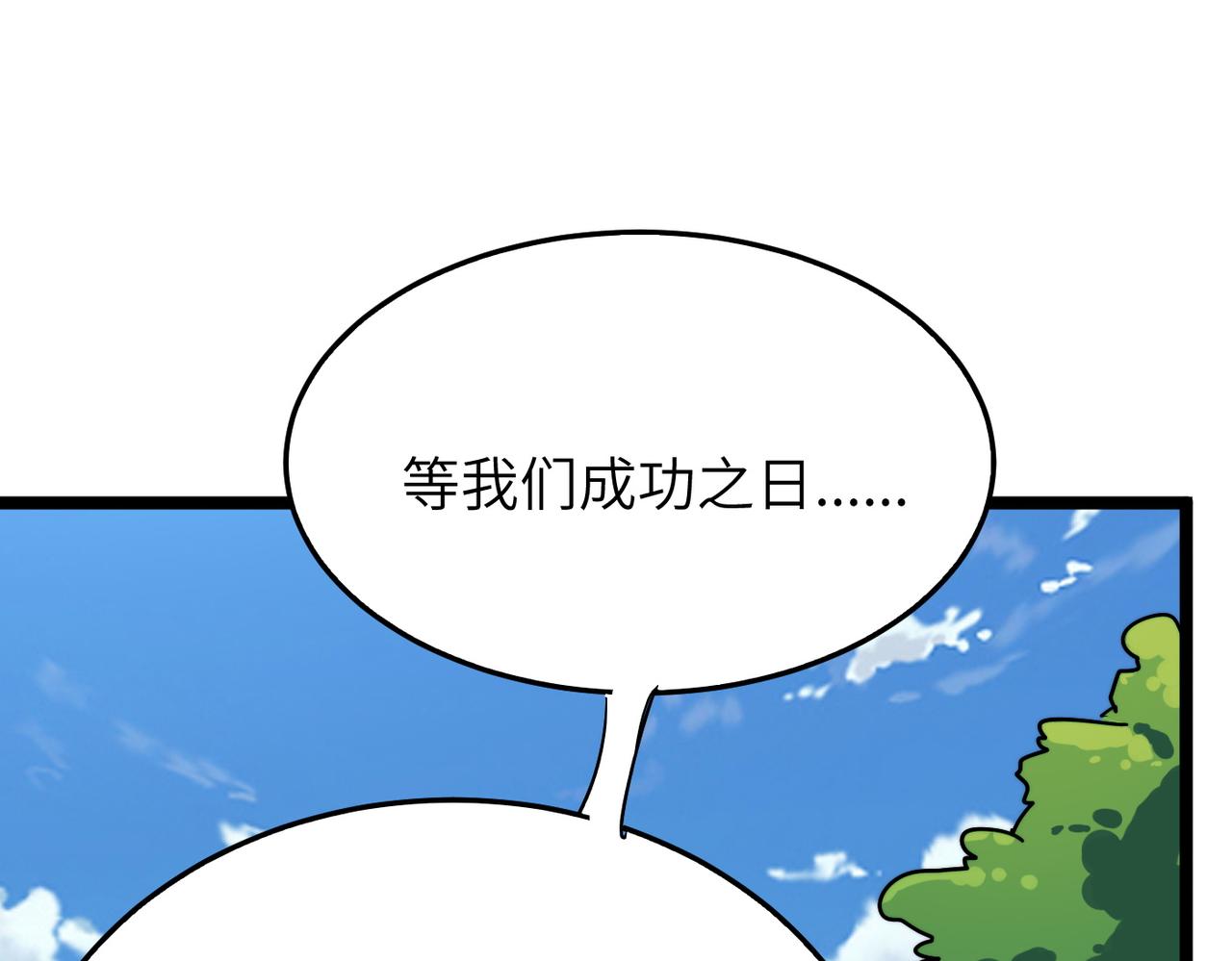第35话来给佛爷陪葬！23