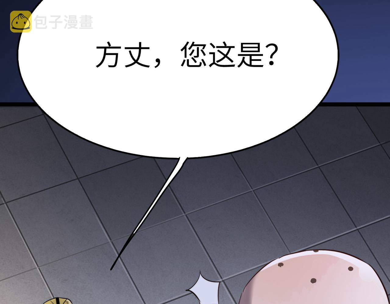 第20话 运气爆棚的方丈81