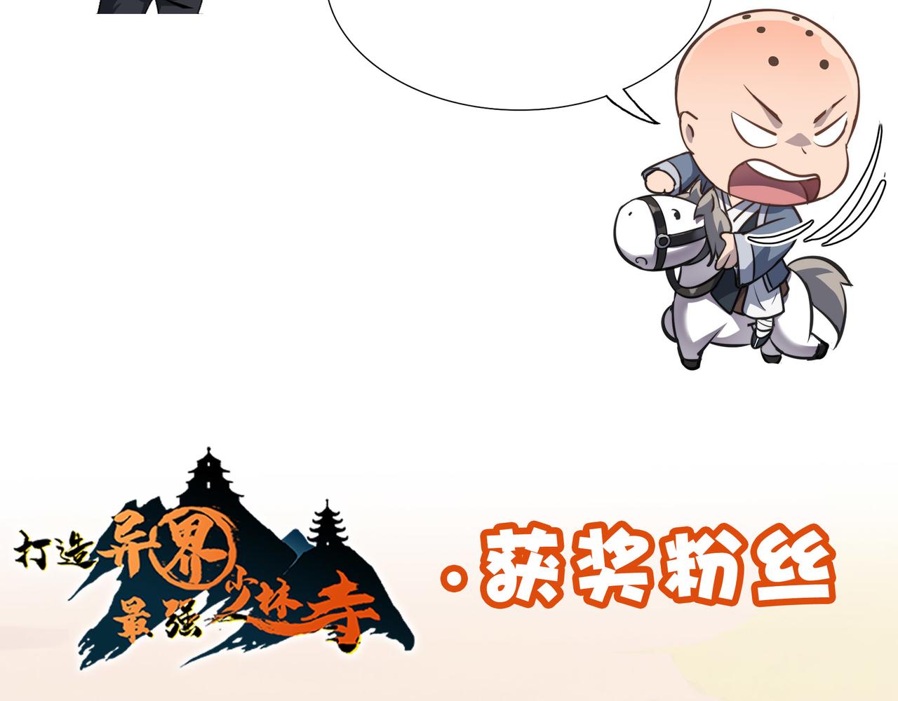 第56话 血魔残图163