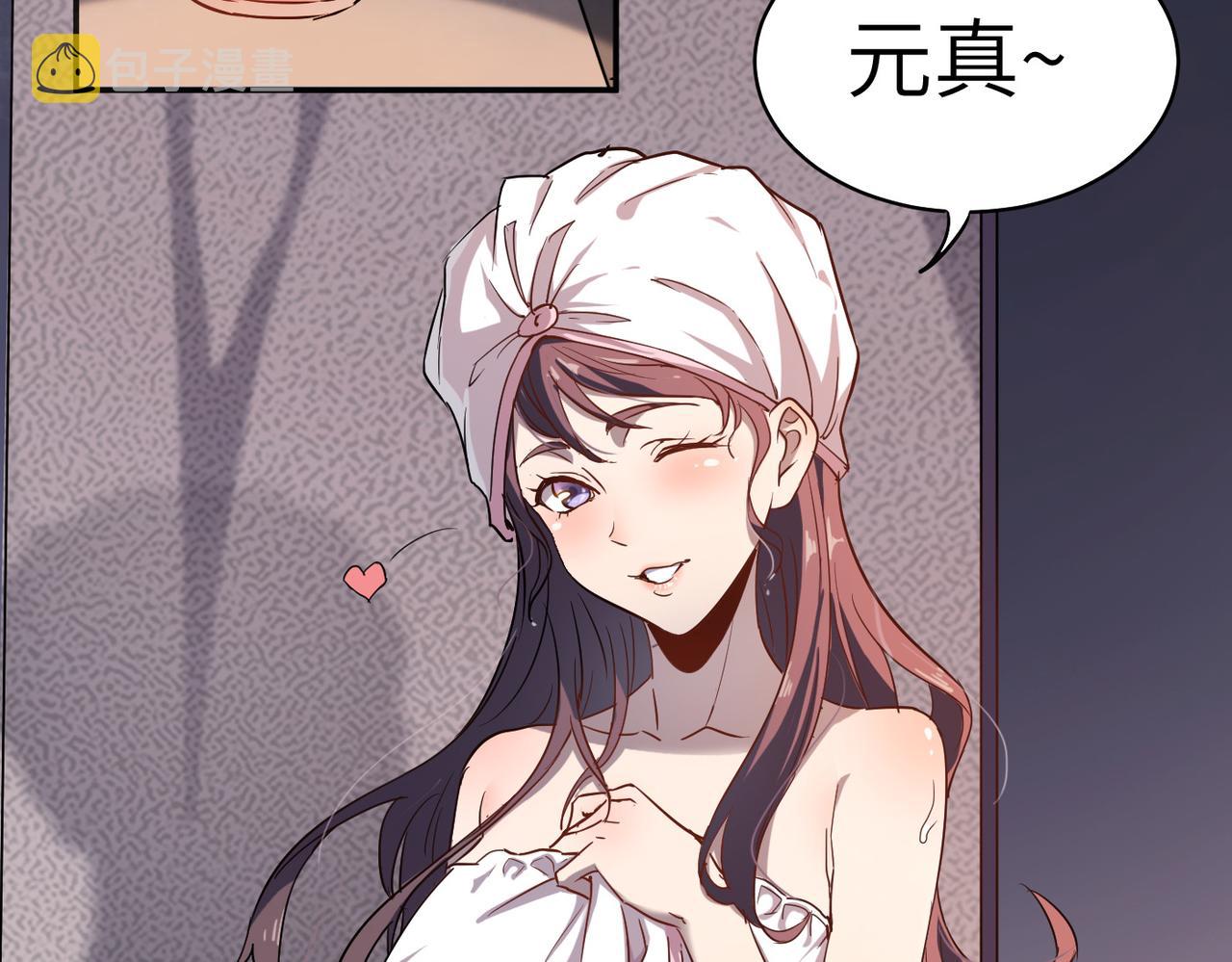 第1话 不当方丈就会狗带！81