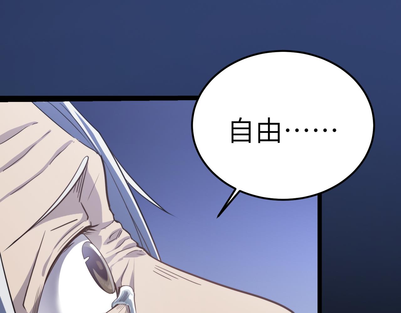 第36话落难公主35
