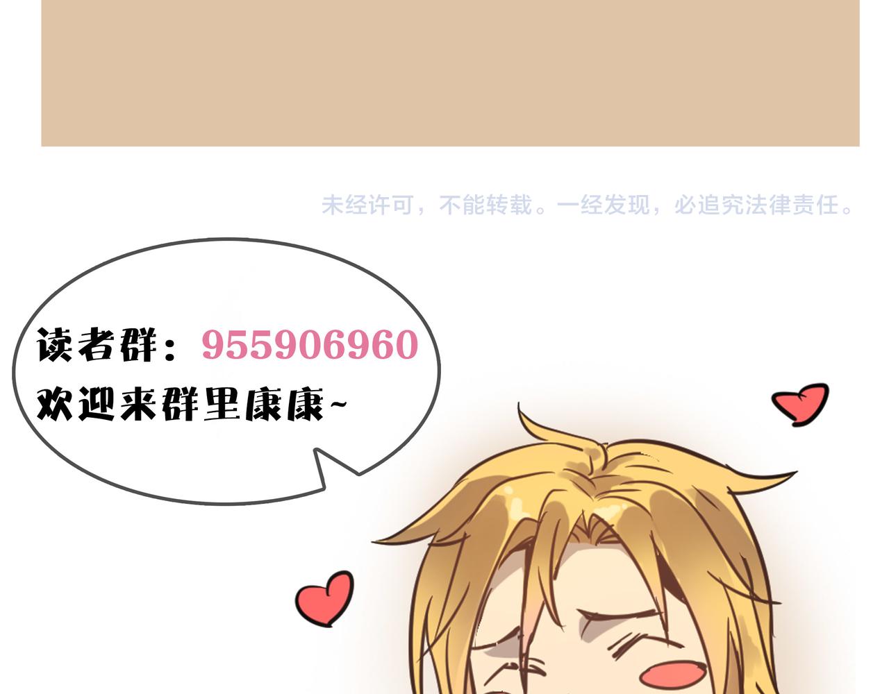 第55话 改邪归正！191