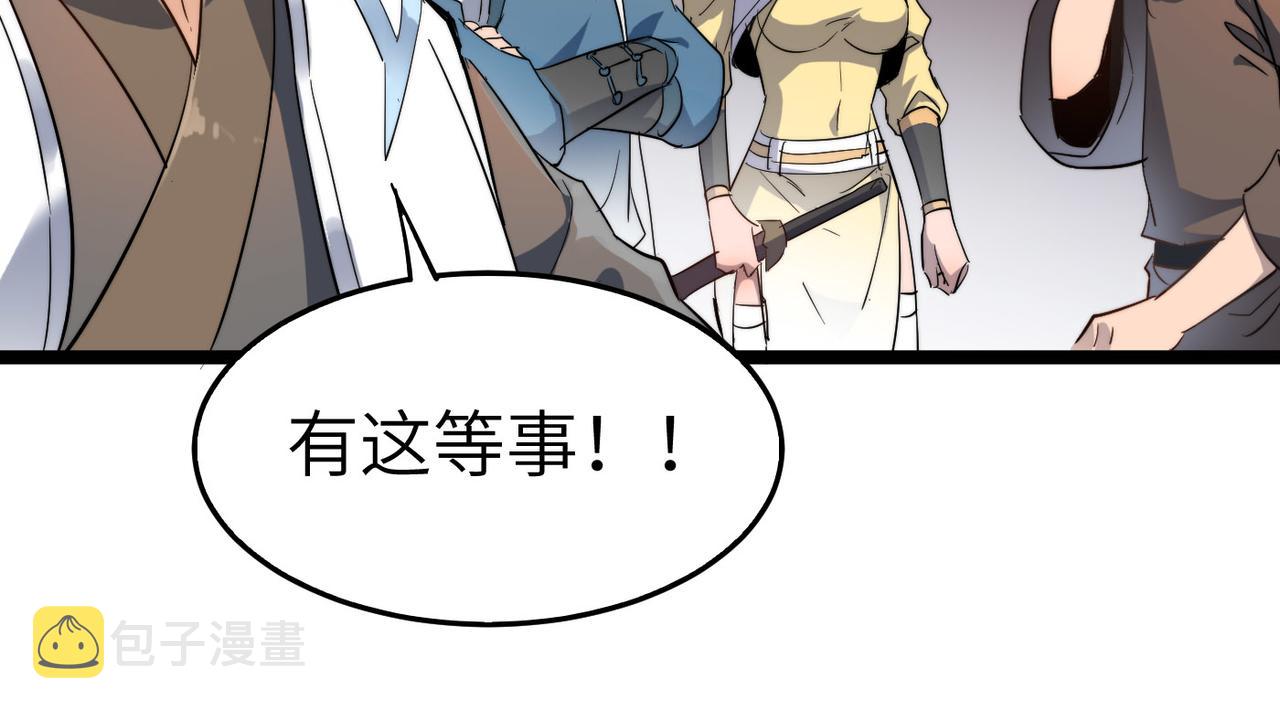 第25话 铁行者69