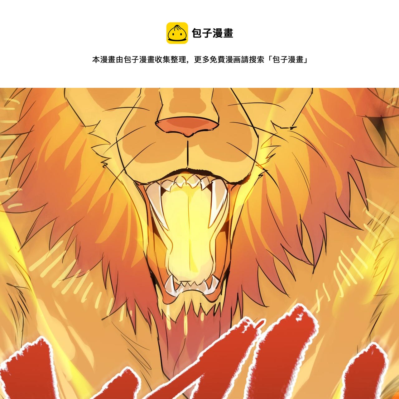 第21话 一哭二闹三上吊68