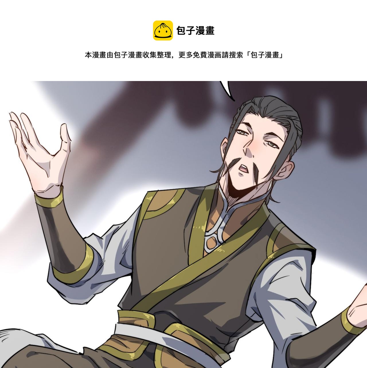 第14话 贵客临门96