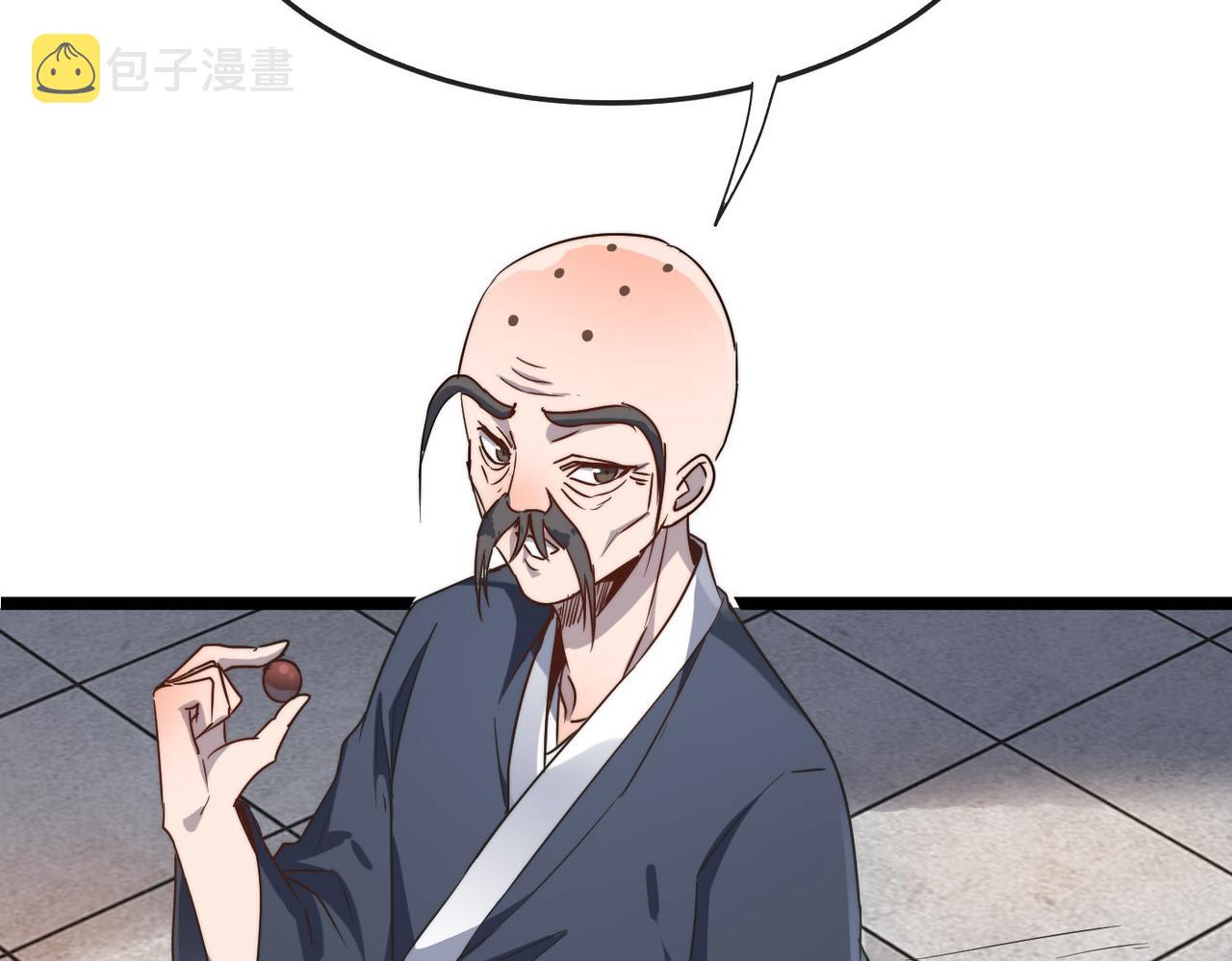 第30话这就是主角的命运吧！57