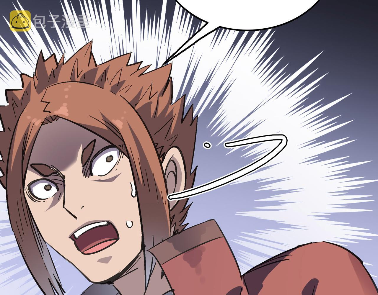 第45话 纯阳之体？143