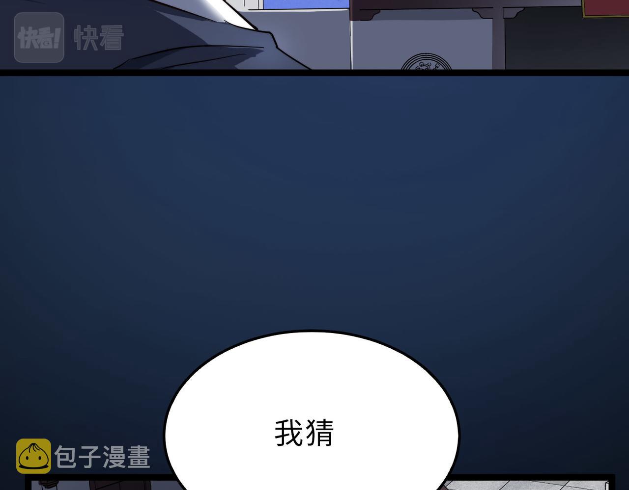 第18话还没开始就结束了11
