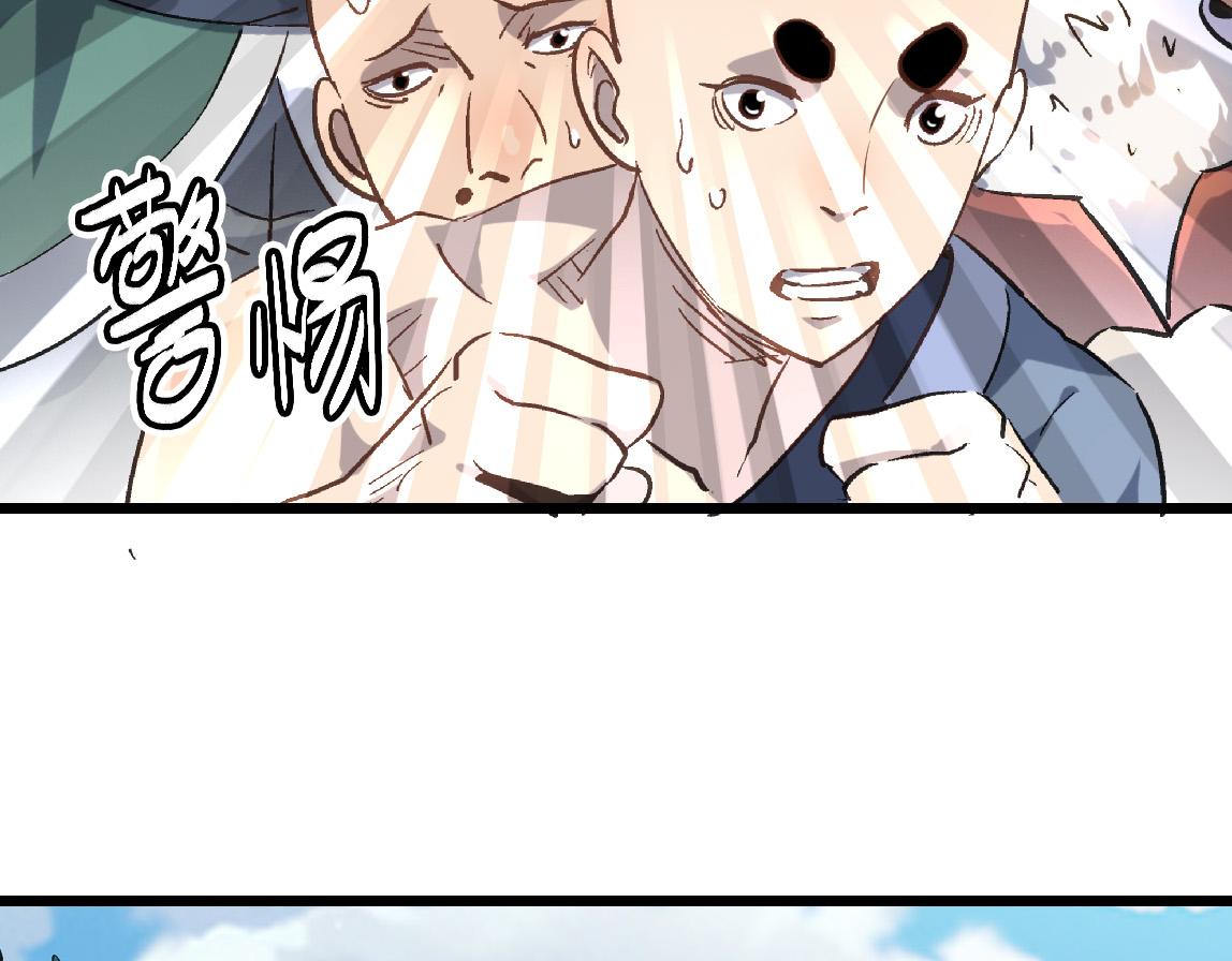 第42话 风谲云诡的武林大会！49