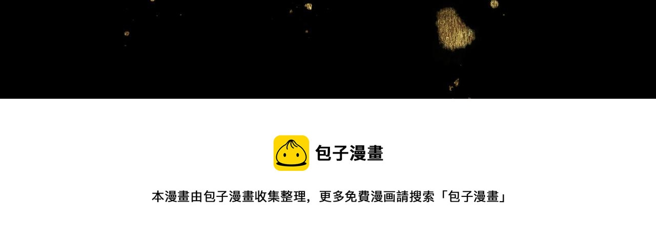 序章 怎么是这种穿越？19